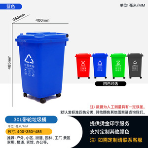 ถังขยะทรงสี่เหลี่ยมแบบเหยียบ 80 ลิตร ผลิตจากพลาสติก HDPE สำหรับรีไซเคิล ใช้ได้ทั้งภายในและภายนอกอาคาร - Product Image 3