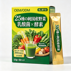 Poudre enzymatique probiotique de légumes verts pour adultes OEM/ODM – Soutien biologique pour la flore intestinale et la détoxification quotidienne, idéale pour les régimes riches et gras - Product Image 1