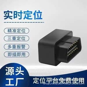 <b>gps</b> locator anti-theft car <b>tracker</b> car <b>gps</b> <b>tracker</b> fleet OBD tracking locator precision - Product Image 4