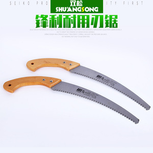 Mks 2 Wooden Handle Curved Pruning Saw 350mm High Carbon Steel Blade With Sheath For <b>Garden</b> Woodworking <b>Tools</b> - Product Image 5
