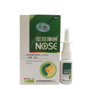 20ml puro naturale cinese alle erbe Spray nasale sollievo rapido per la rinite allergica e la congestione sinusale soluzione per la cura del naso - Product Image 1