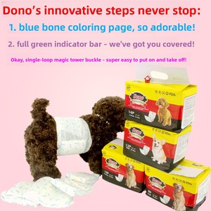 DONO Culottes physiologiques et serviettes hygiéniques pour chiens mâles, couches jetables pour animaux de compagnie, tapis absorbants pour le contrôle de l'urine - Product Image 3
