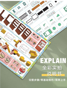 Kit de Modélisme <span class=keywords><strong>en</strong></span> Bois DIY Maison de Poupée - Maison d'Art Yu Jian Nuannuan parmi les Fleurs pour les 14 ans et plus, Jeu de Puzzle 3D STEM 22x21x25cm - Product Image 4