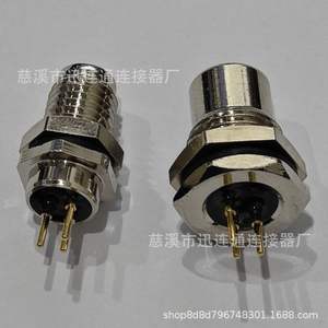 Connecteur Aviation M8 3/4 broches plaqué or étanche pour capteur, montage sur carte PCB et panneau, boîtier en cuivre - Product Image 2