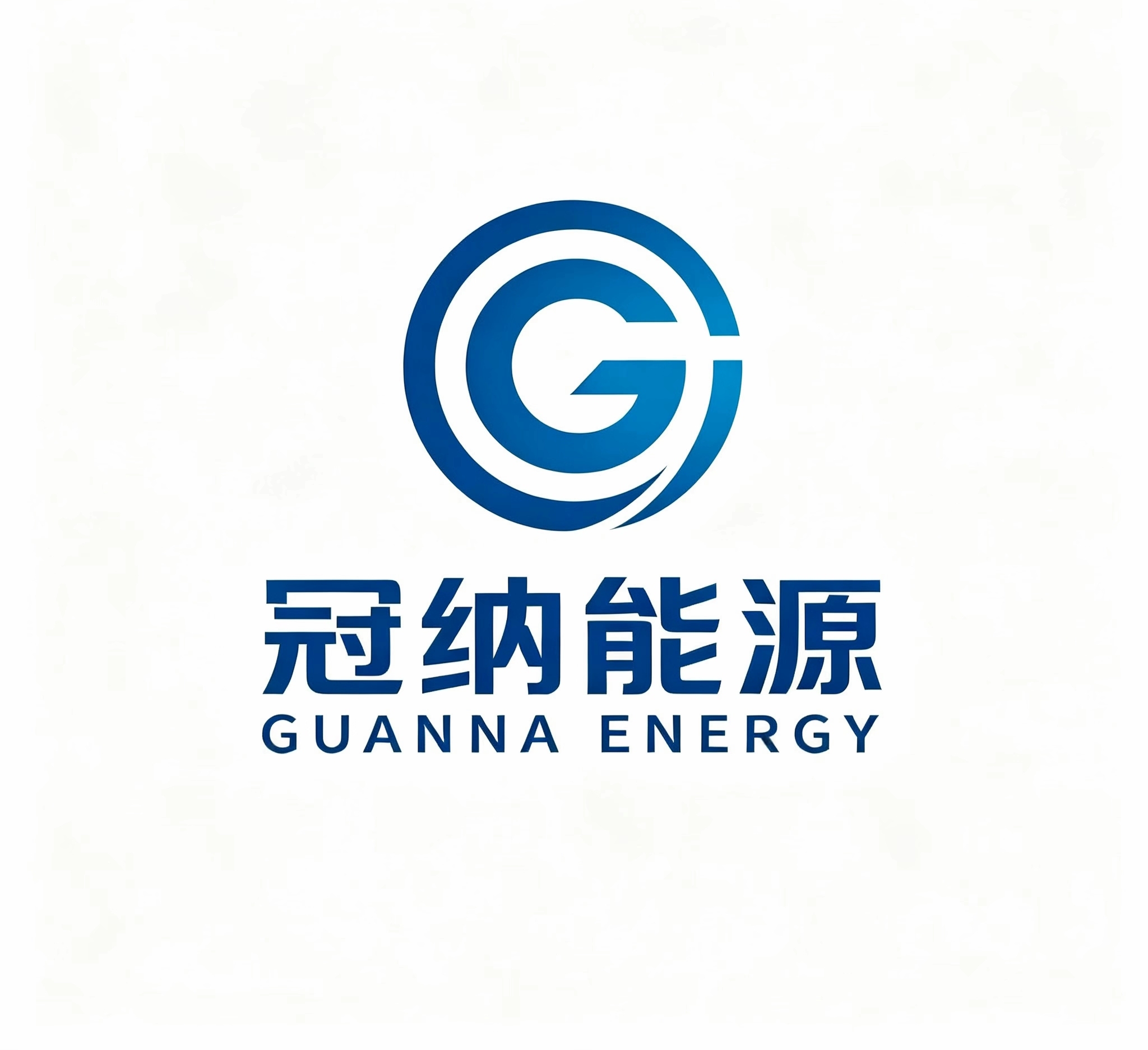 Guangdong Guanna Energy Technology Co., Ltd. logo