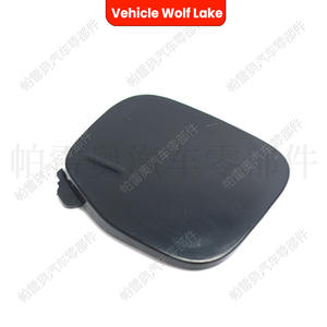 Couverture de protection de pare-chocs avant pour Volvo XC40 2018-2022 en ABS, style Wolf Lake - Product Image 2