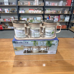 Ensemble de 3 boîtes à épices en verre pour cuisine avec pots à assaisonnements, salières, bouteilles à MSG, boîtes à condiments et distributeur d'huile - Nouveau style chinois - Product Image 2