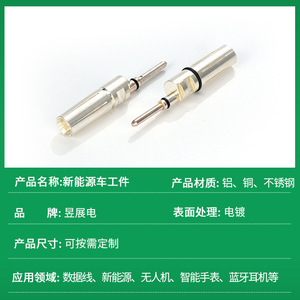 Pièces usinées CNC électriques Yu Zhan, composants métalliques de précision non standard, usinage sur mesure en alliage d'aluminium 004 - Product Image 5