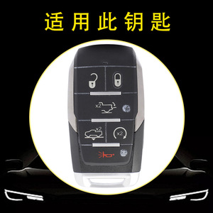 Coque de clé de voiture Huanyue TPU compatible avec Jeep, Dodge Ram, Tyrannosaurus Rex, Challenger, Longhorn, personnalisation DIY. - Product Image 3