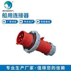 CRT-14463P 4-Pin Plug for Marine Refrigerated Containers Essential Refrigeration & <b>Heat</b> <b>Exchange</b> Connector - Product Image 3