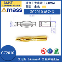 Prises de test banane plaquées or Amass GC2010-M GC2010-F 2,0 mm avec ressort de maintien pour test de moteur/ESC