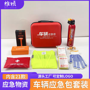 Kit de Emergencia Portátil para Autos Nuevos, Incendios en el Hogar, Primeros Auxilios, Emergencias al Aire Libre, Bolsa de Medicamentos, Herramientas Esenciales de Emergencia - Product Image 5
