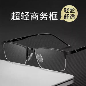 Monturas de Gafas Rectangulares Ultraligeras para Hombre, Modelo 990071, Semi-Rimless, Aleación, Lentes Planas, Origen Danyang - Product Image 3