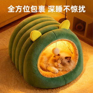 Caterpillar sleeping bag cat <b>bed</b> winter warm cat thickened tent enclosed cat winter cat house pet dog <b>bed</b> - Product Image 4