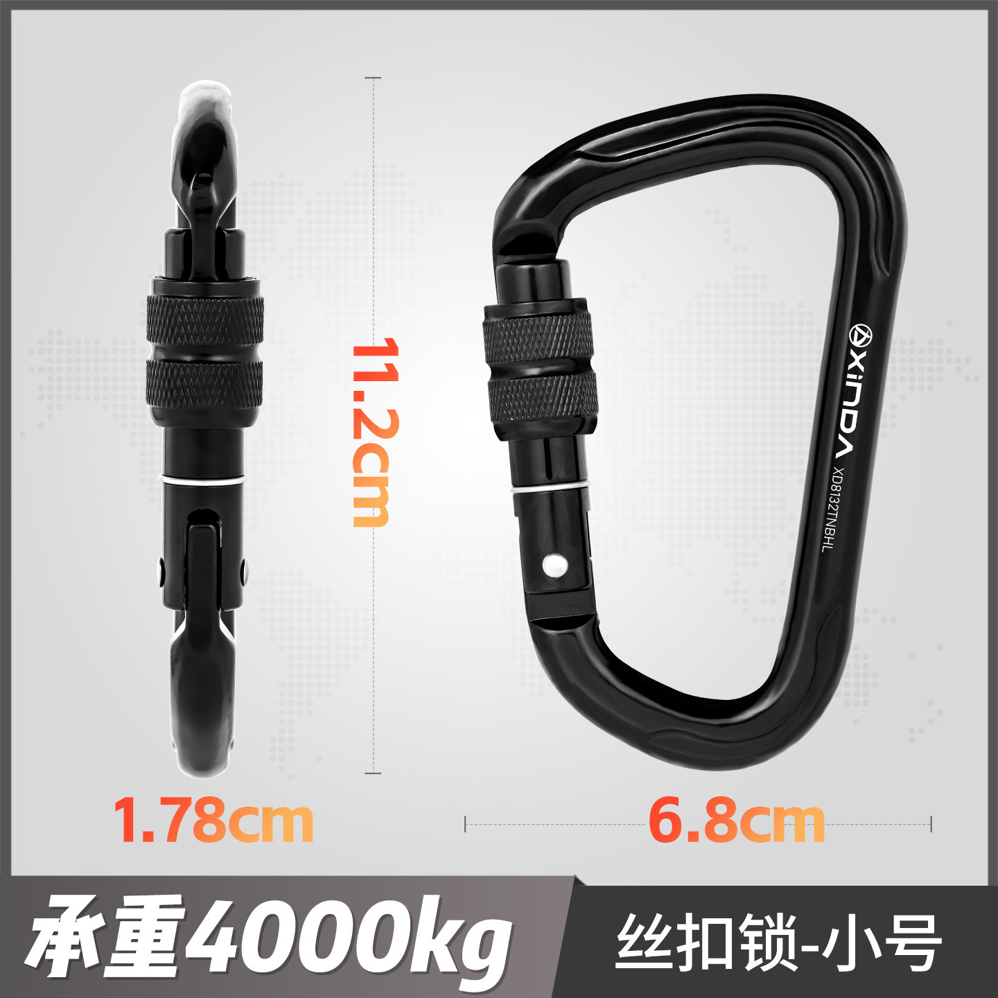 Automatic lock (large)