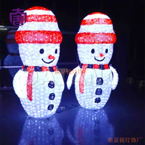 LED Snowman Motif <b>Light</b> Outdoor Waterproof Christmas Decoration Yard Garden Santa Elf Holiday Lighting - Product Image 5