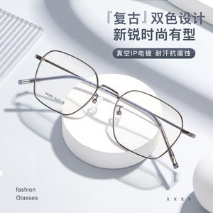 Montures de lunettes rectangulaires en métal style mécanique Voss avec branches flexibles antidérapantes unisexe, monture complète, verres en résine - Product Image 3