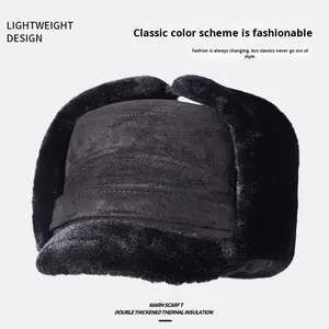 قبعة طيار شتوية دافئة للرجال في منتصف العمر قبعة من جلد الغزال السميك للرجال في الشمال الشرقي مقاومة للبرد - Product Image 5