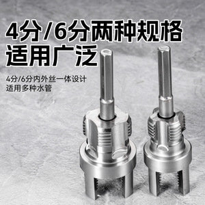 Pvc Pipe Thread Opener 1/2 In Carbon Steel Manual Npt For Ppr Water Pipe - Product Image 4