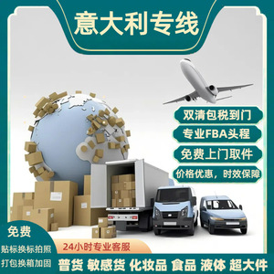 Logística Internacional Global, Transporte Marítimo desde Alemania, Envío Aéreo Exprés, LCL Puerta a Puerta, Despacho de Aduanas, Impuestos Incluidos - Product Image 3