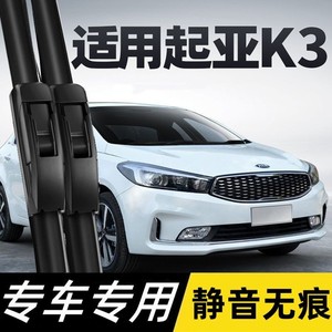 Lame d'essuie-glace sans cadre Saintly Lan, 24 pouces, silencieuse, pour pare-brise, pour Dongfeng Yueda K3 modèle 2021 - Product Image 5