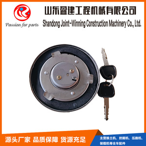 ฝาถังน้ำมันรถดันดินยี่ห้อ Yingjian รุ่น 16Y-04C-02000 พร้อมกุญแจล็อค อะไหล่เครื่องจักรก่อสร้าง - Product Image 5