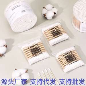 Caja de hisopos de algodón desechables, hisopos de algodón de doble punta, hisopos de algodón para bebés, hisopos de algodón para limpieza de oídos, hisopos de algodón para desmaquillar - Product Image 5