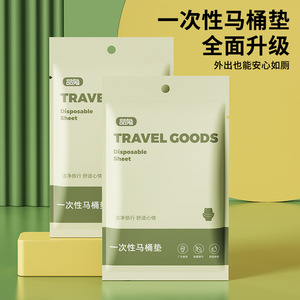 Disposable Toilet Seat Covers Wood Pulp Pe Material Waterproof For Travel Business Pregnant Women Individually Packaged - Product Image 4