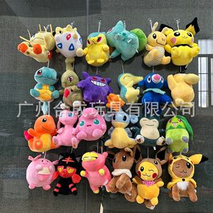 Muñeco de Peluche de 8 Pulgadas: Johnny Turtle, Bulbasaur Seed, Eevee Montando Dragón, Dragón Rápido, Kirby, Bestia, Genghis de Ensueño, Fantasma, Pikachu - Product Image 2