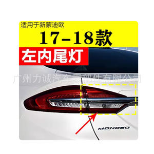 <b>LED</b> Tail <b>Lights</b> HS7313405CC HS7313404CF Compatible with 2017-2019 for Ford Mondeo Models - Product Image 6