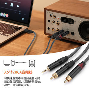 Cable de audio trenzado de 3.5mm macho a 2RCA, divisor estéreo con altavoces RCA duales, subwoofer de TV, cable de cobre chapado en oro - Product Image 2