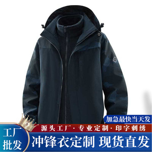 Men's 3-In-1 Fleece Lined Outdoor <b>Jacket</b> <b>Waterproof</b> Warm <b>Parka</b> Autumn Winter Workwear With Hood And Printing Design - Product Image 4