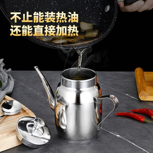 Stainless Steel Oil Can J Nanwan 304 Material Leak Proof For <b>Kitchen</b> Oil Vinegar Soy Sauce <b>Storage</b> - Product Image 1