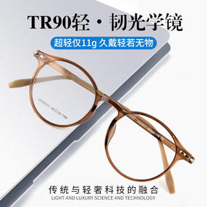 Monture de lunettes Danyang pour homme, ronde, en TR90, modèle 6855, transparente, monture complète, style mode et affaires - Product Image 5