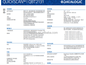 Datalogic QBT2131 <strong>Qr</strong> <strong>Code</strong> Barcode <strong>Scanner</strong> Wireless Barcode Reader Android USB <strong>Scanner</strong> - Product Image 4