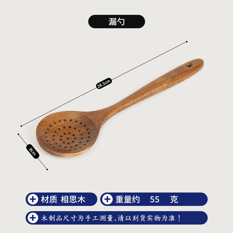 Couleur bois teal skimmer bois teak