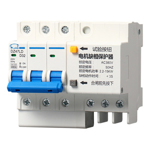 DZ47LD Phase Loss Protector 3P 63A 380V <b>Motor</b> <b>Controller</b> For Water Pump Fan Short Circuit Protection - Product Image 2