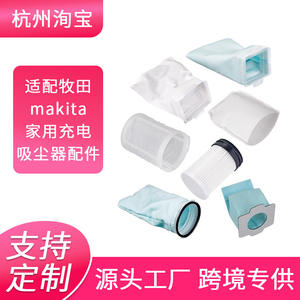<b>Makita</b> Vacuum Filter <b>Bag</b> 152mm x 110mm x 70mm For CL100 106 180 Home Dust Filtering - Product Image 5