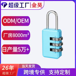 Zinc Alloy Combination Padlock Sky Blue 3 Digit Resettable Lock For Gym Use - Product Image 5