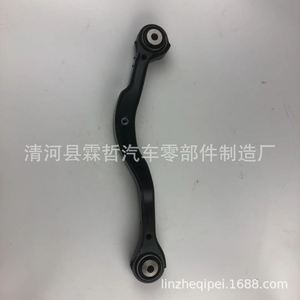 Barra de Acoplamiento de Suspensión Trasera para Cadillac XT4 84339416 84199654, Pieza de Repuesto Nueva - Product Image 3
