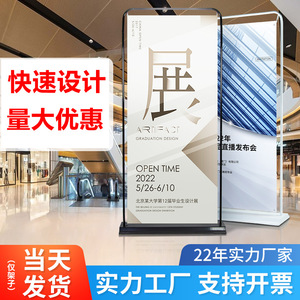 Support d'affichage en forme de porte Yizhan 80x180, support de bannière enroulable en métal, support publicitaire intérieur/extérieur - Product Image 3