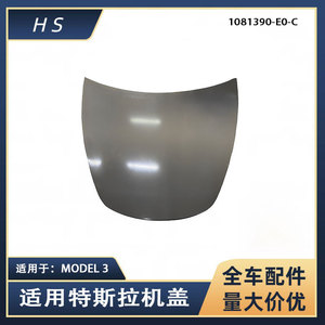 Couvercle de capot moteur avant Tesla Model 3 1081390-E0-C Noir Pièce de rechange - Product Image 5