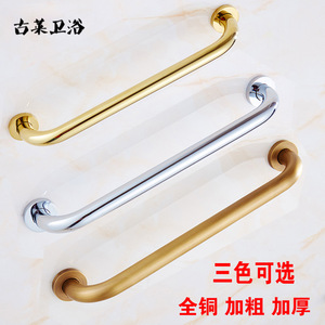 Barra de apoyo para baño Gulai Sanitary Ware de 40 cm, de cobre antideslizante, para personas mayores y discapacitadas - Product Image 5