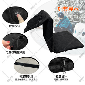 Camping Chair Heating Pad <b>Rectangular</b> Black Oxford Cloth Heated Seat <b>Cushion</b> For Outdoor Use - Product Image 3