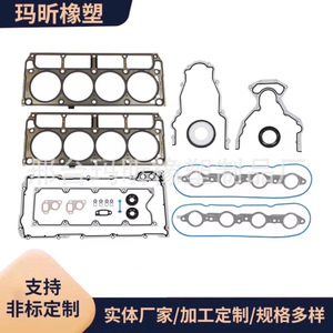 Kit de reparación de juntas de culata para motores Chevrolet LS9, LS2, LS3 (T598129, 12558178, BTR73450) - Piezas de repuesto - Product Image 5