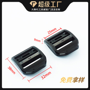 Boucle réglable en plastique Jiuyuan 25 mm noire pour accessoires de sac à dos et de bagages - Product Image 5