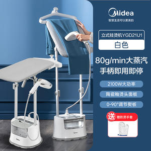 Plancha de Vapor Vertical Midea con Soporte, 1.9L/2.2L, Blanca, Operación Mecánica Eléctrica - Product Image 2