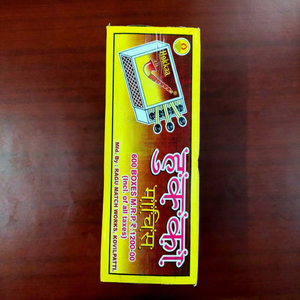 Premium Fully Machine Made Splints <b>Matchboxes</b> Box 47x35x12mm Safe High Quality Matches Outer 310gsm Inner 285gsm - Product Image 1