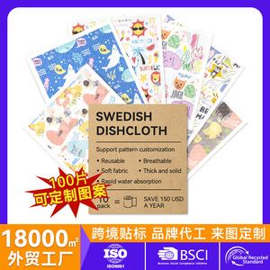 Paño de cocina con estampado animal, grueso, cuadrado, multifuncional, absorbente, para fregar ollas y sartenes - Product Image 5