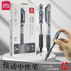 Bolígrafo de Gel Deli S801 Lineflow, Punta de 0.5mm, Negro, para Oficina y Escuela - Product Image 2